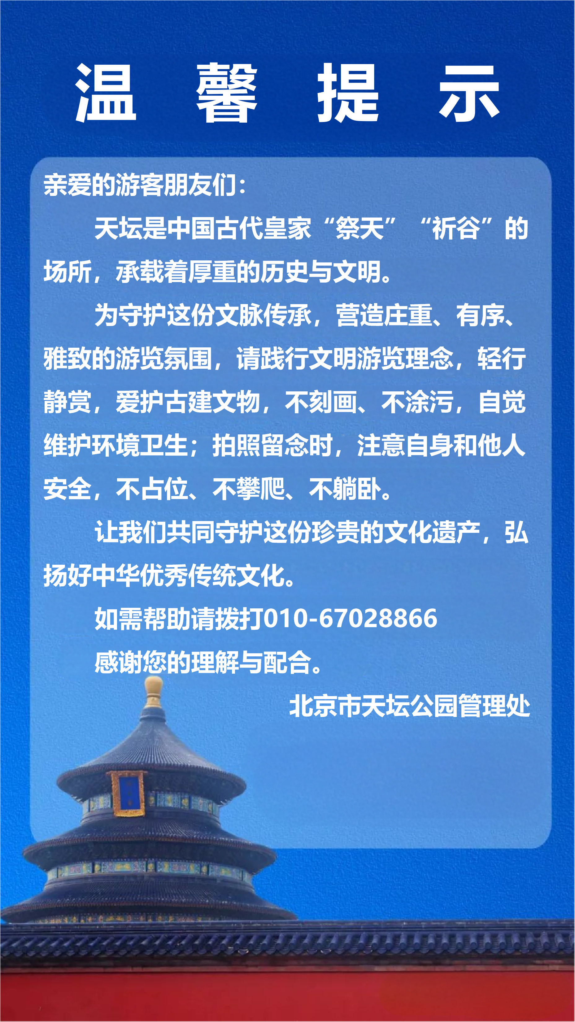 微信图片_20260214092628_3_144.png