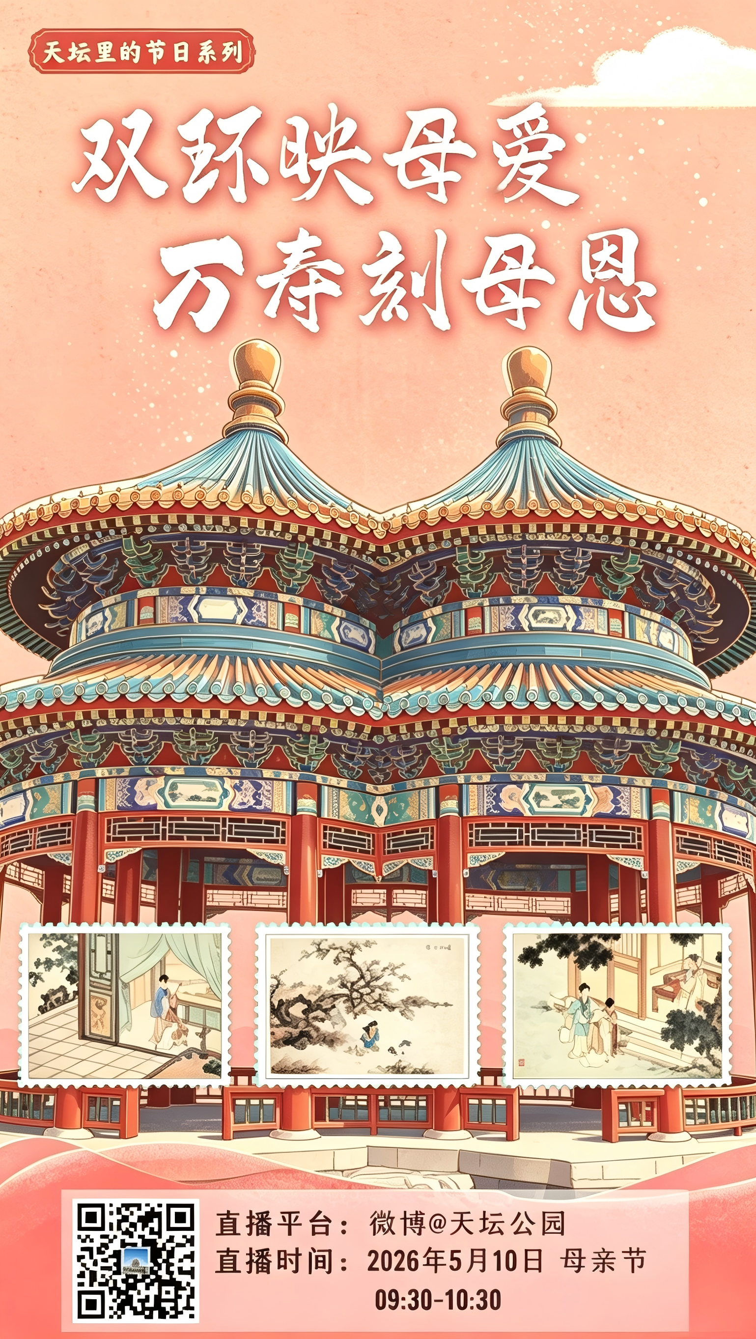微信图片_20260508154956_39_148.png