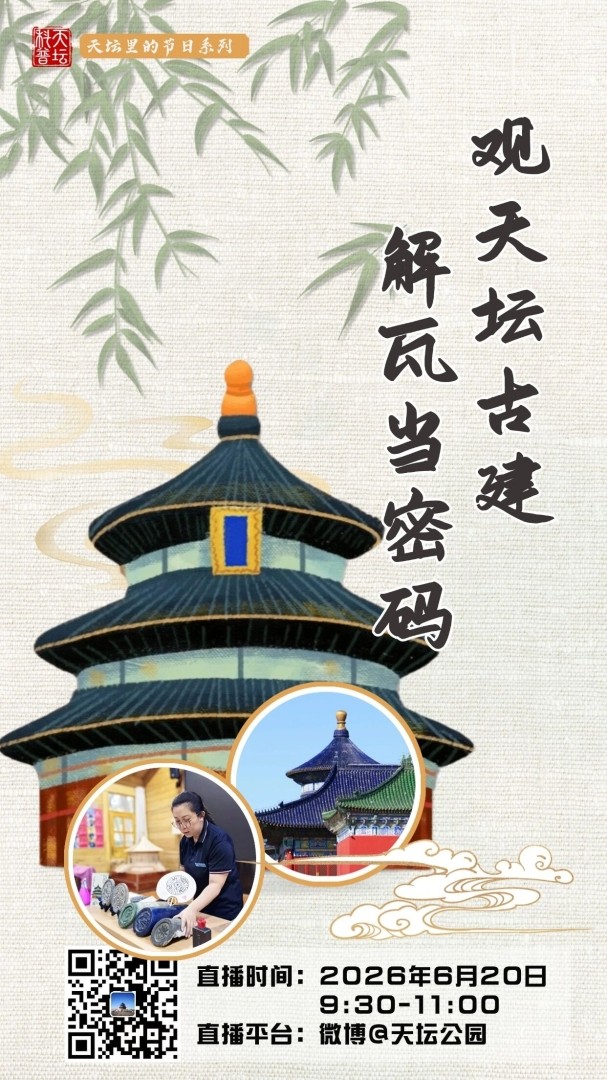 微信图片_20260618152543_156_110.jpg